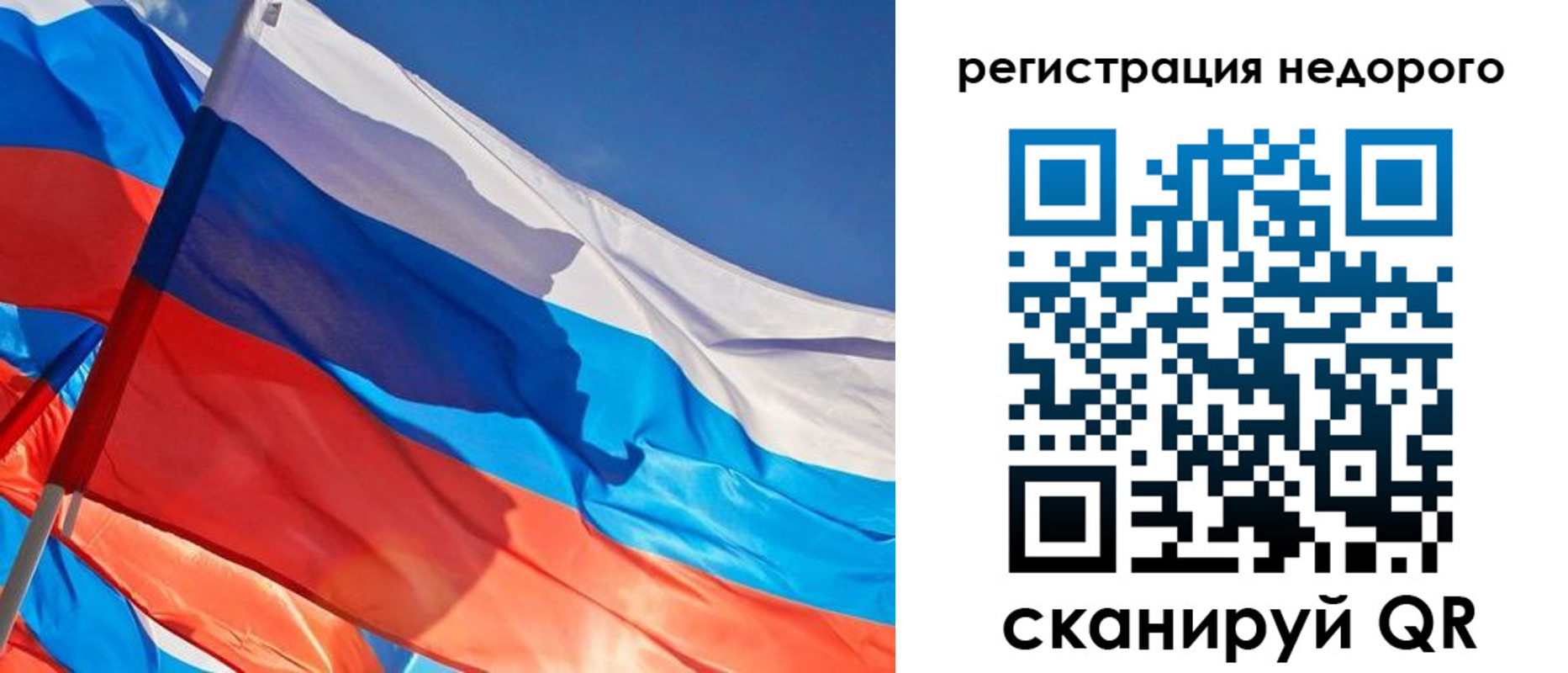 прописка штамп в Александровске
