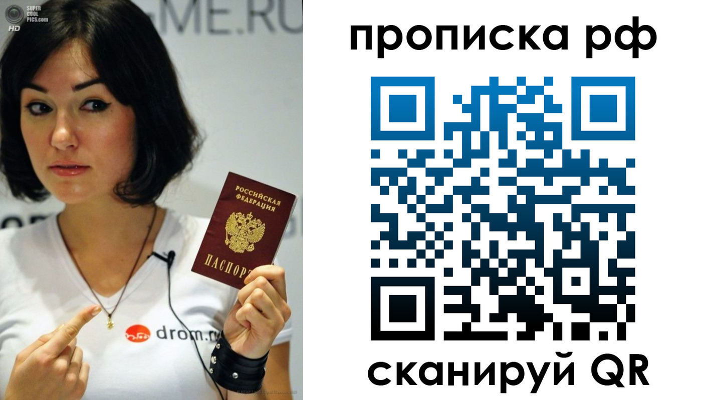 прописка поиск в Александровске