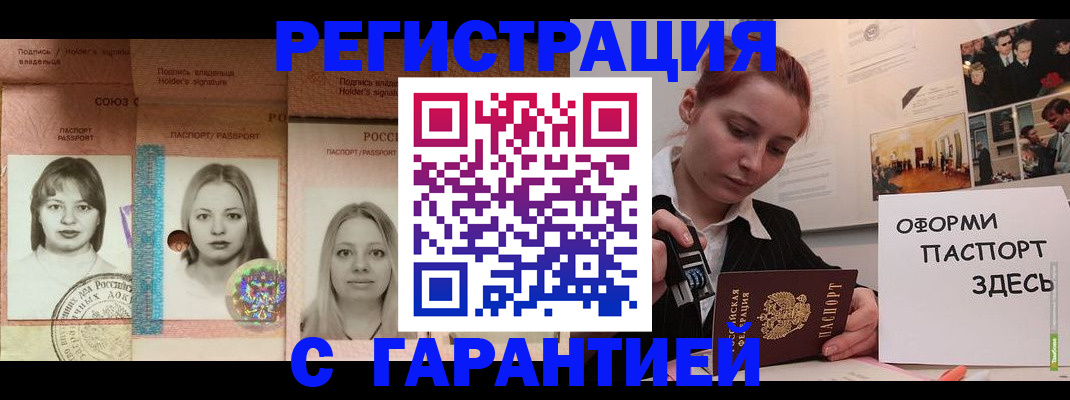 регистрация для школы в Александровске