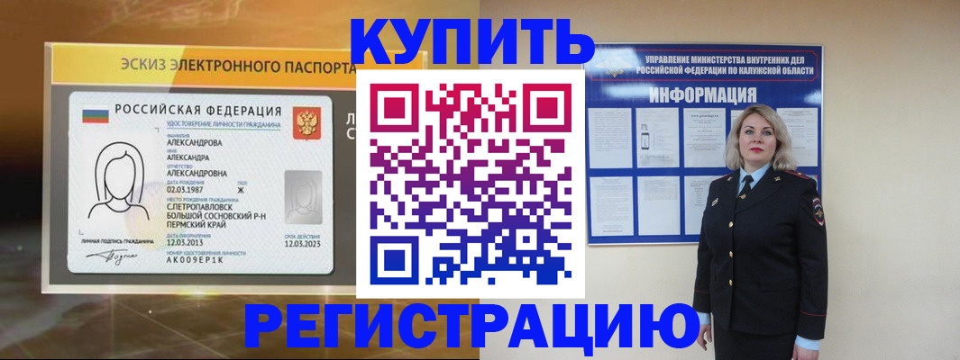 найти адрес прописки в Александровске